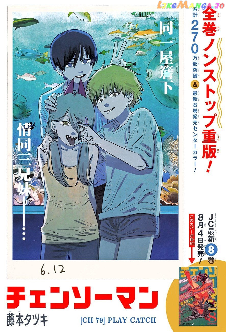 Chainsaw Man, Chapter 79 image 01